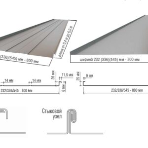 Фальцева покрівля Термастил, RAL 8017 Італія в матовому покритті 0,5 мм