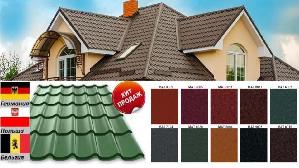 Металочерепиця Monterrey Plus ЗD, Корея PEMA 0,5 мм