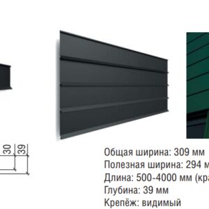 Фасадні панелі Термастил "Сіті" 0.5 mm, MATT 25 mk ArcelorMittal.