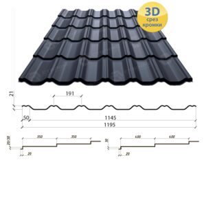 Металочерепиця — MAXIMA RAL 7024 0,45 мм Італія МАТ Marchegalia завод Сталекс