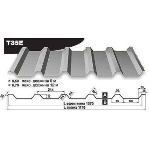Профнастил Blachy Pruszynski покрівельний T - 35 Е - 0,7 мм Алюмоцинк