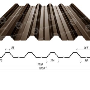 Профнастил НС-44 / RAL 8017 МАТ / 0.5 мм