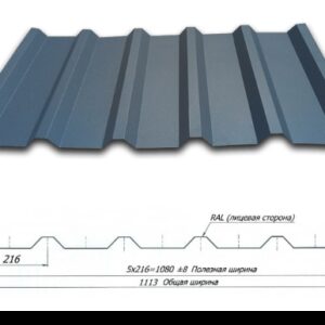 Профнастил Покрівельний НС-35 / 0,45 мм / PE RAL 8017 SUNTILE