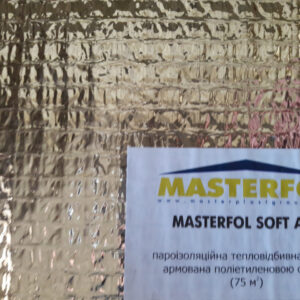MASTERFOL SOFT ALU E Алюмінієвий паровий бар'єр 75 м2 (Masterplast)