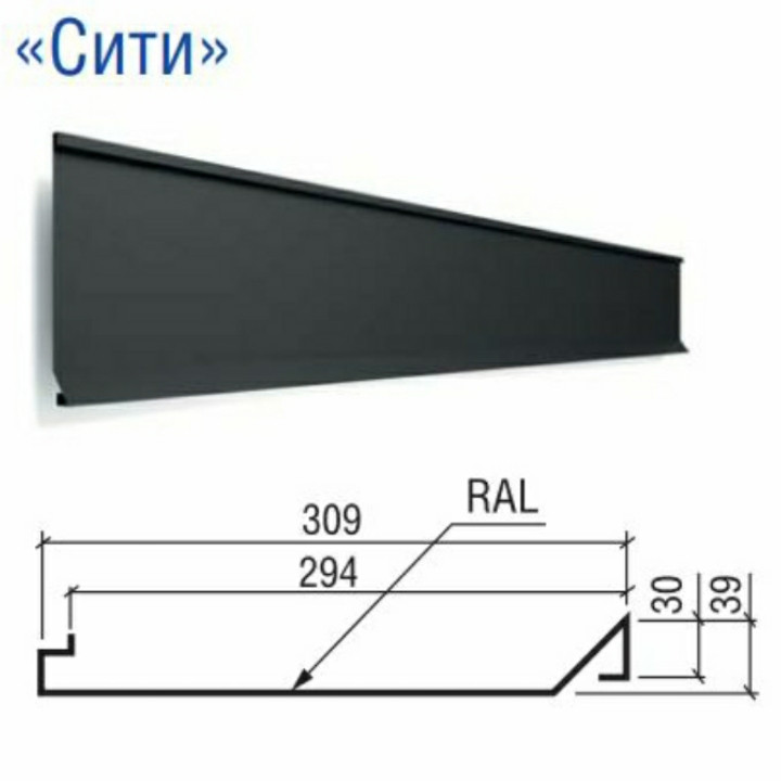 Фасадні панелі Сіті RAL 7024 — 0,47 мм — PEMA — ARVEDI