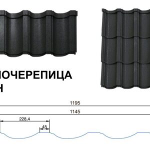 Металочерепиця Modern (Модерн) ArcelorMittal 0,5 Ral 7024