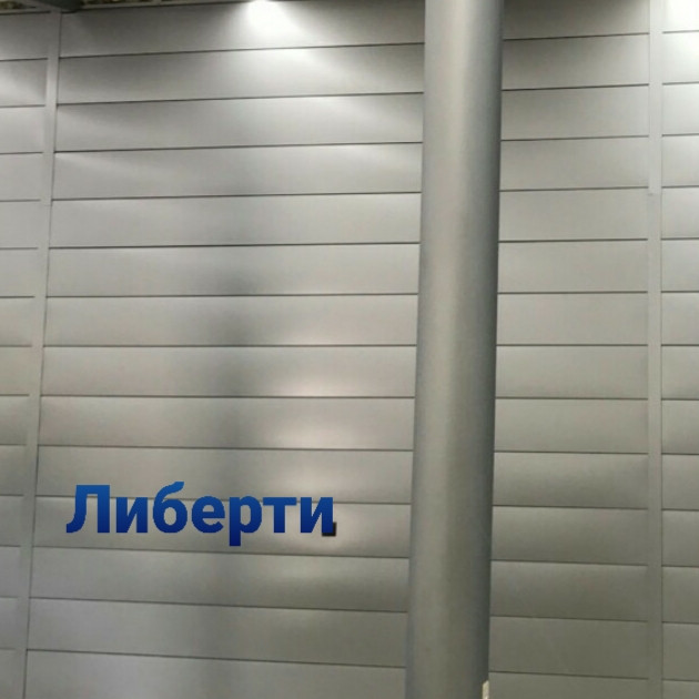 Фасадні панелі "Ліберті" PE 25 мк від 0,45 мм глянець Ral 9006 vtnfkkbr, Італія Arvedi