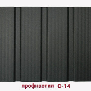 Профнастил стіновий  С-14 тип ф  0,5 мм  РЕ