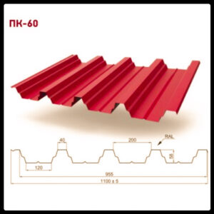 Профнастил ПК 60 | RAL 3005 | 0,5 mm | Arsenal |
