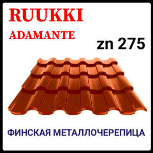 Металочерепиця — Ruukki Adamante Rough Matt / Ruukki 30 ⁇ RR 750