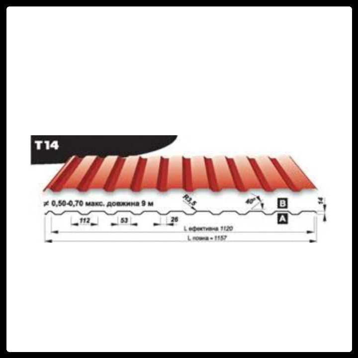 Профнастил Т 14 Blachy Pruszynski PEMA матовий 0,5 мм Arcelor Mittal Польща