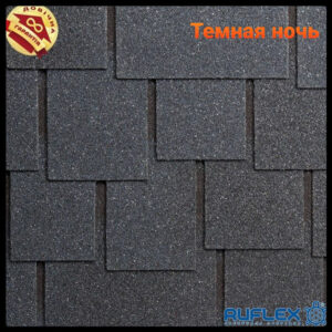 Бітумова черепиця  ⁇  RUFLEX DRANKA  ⁇  Темна ніч  ⁇