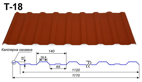 Профнастил Т 18 RAL 8017 / 0,5 мм