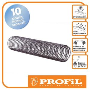 Захисна сітка жолоба «Левекс тюб медіум» (2 м.п.)