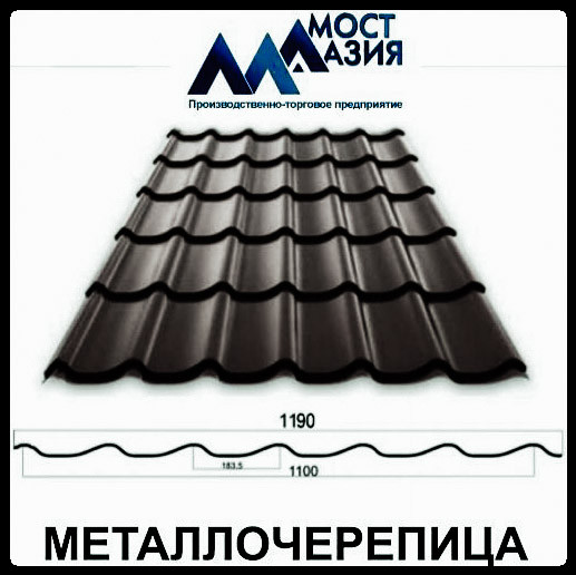 Металочерепиця Містазія 0,5 мм RAL 7024 МАТ