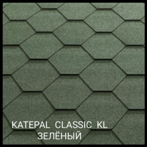 Бітумова черепиця Katepal KL Green (паковання)