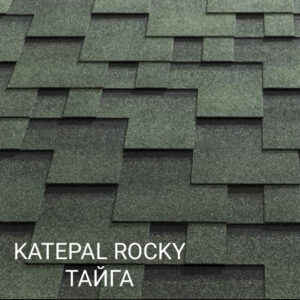 KATEPAL Бітумова черепиця Super Rocky (Тайга)
