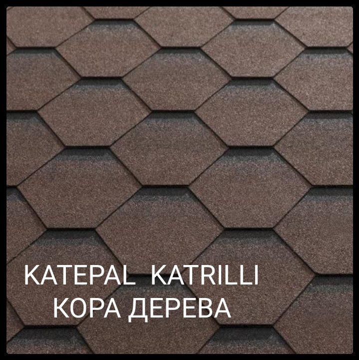 Бітумна черепиця Katepal Katrilli (Кора дерева з відливом) ціна за 1 упк.
