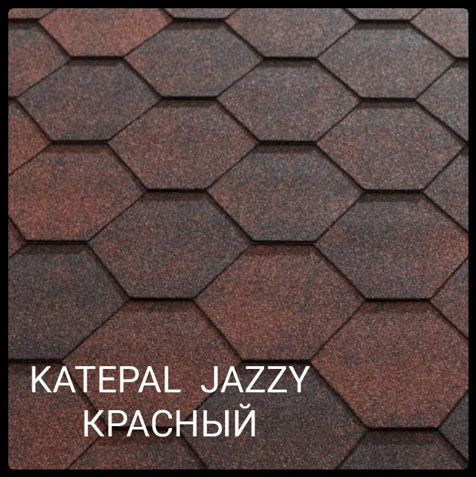 Бітумна черепиця Katepal JAZZY Київ.