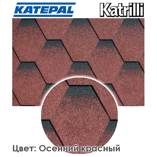 Катепал — Бітумна черепиця "Katepal KATRILLI"