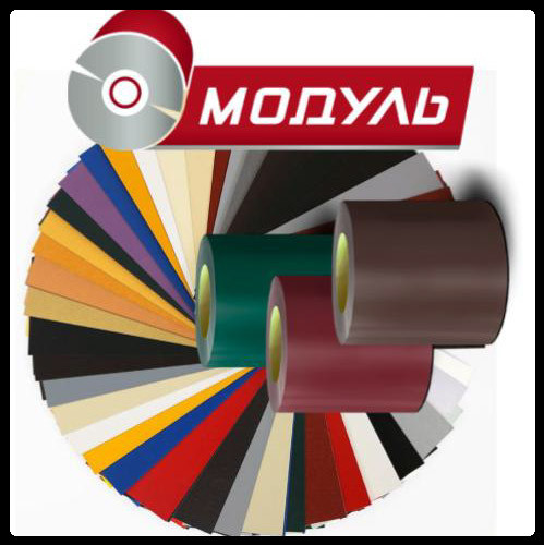 Гладкий лист 0,5 мм "Модуль Україна" Глянець