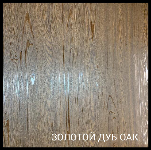 Рулонна сталь ⁇ Printch ⁇ золотий дуб ⁇ 0.4 мм ⁇ Китай.