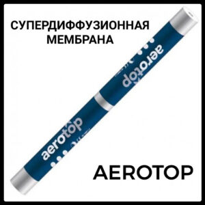 Супердифузійна мембрана — AEROTOP ⁇ 115