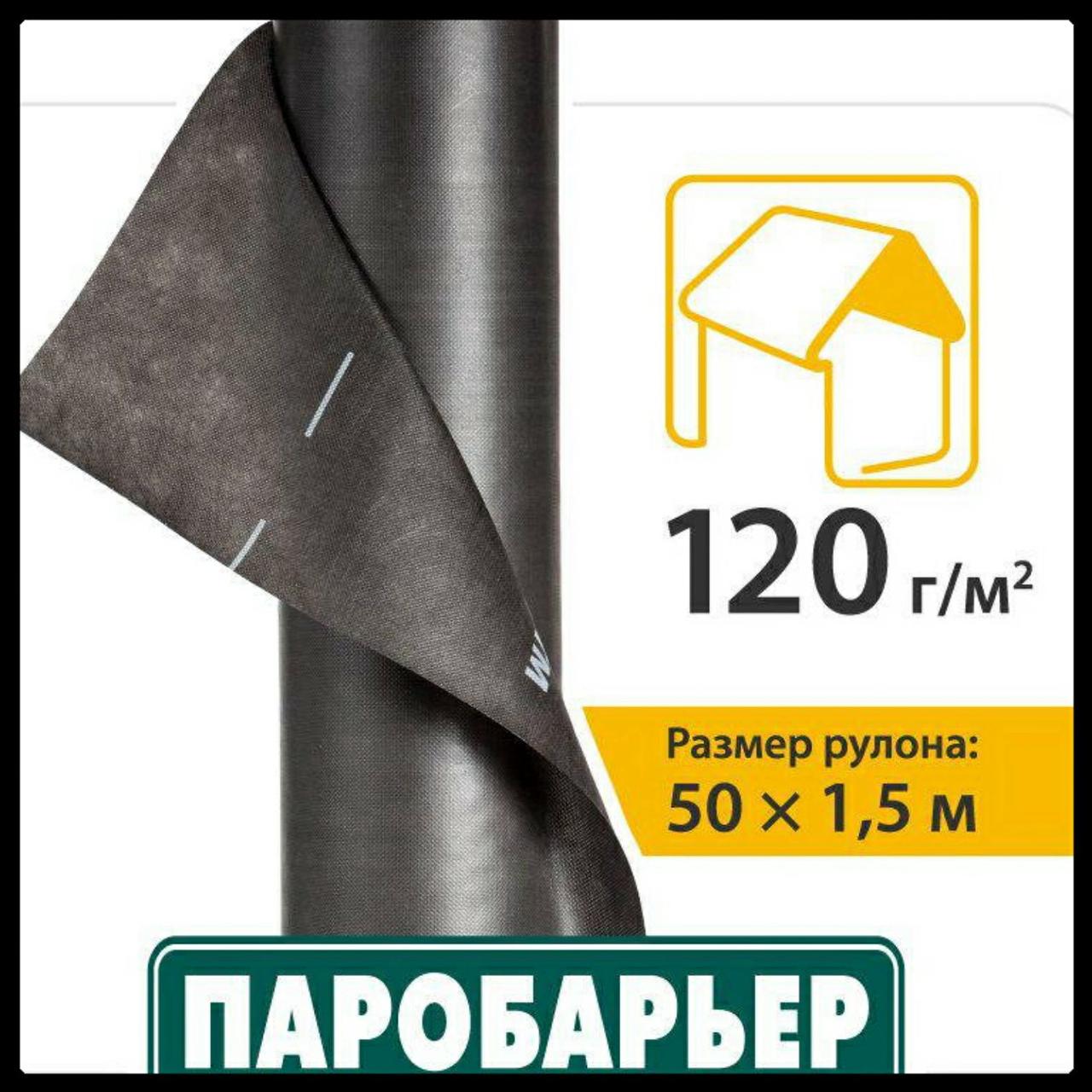 Пароізоляційна мембрана JUTA VAP 120