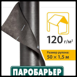 Покрівельна плівка Паробар'єр TM VAP Juta 130