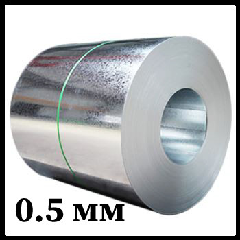 Аркуш оцинкований 0.5 мм