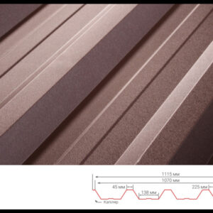 Профнастил Т 45 RAL 5010