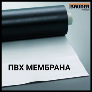 ПВХ мембрана BAUDER TERMOFOL M 20
