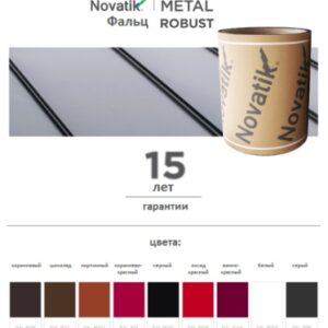 Листовий метал (380 мм) Novatik METAL FALTZ ⁇ ROBUST