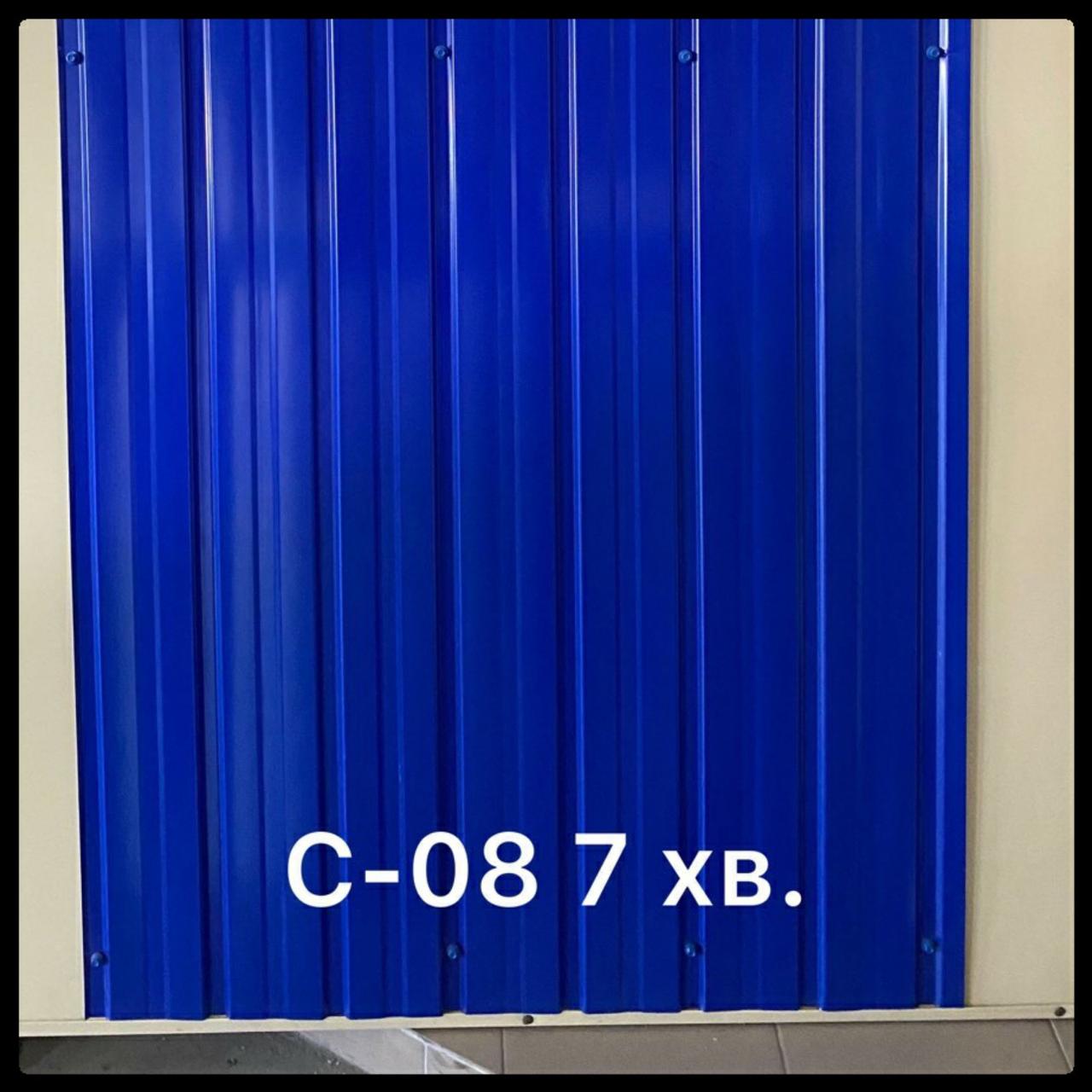 Профнастил С-8 (7 хвиль) 0,18 мм / стіновий оцинкований із полімерним покриттям