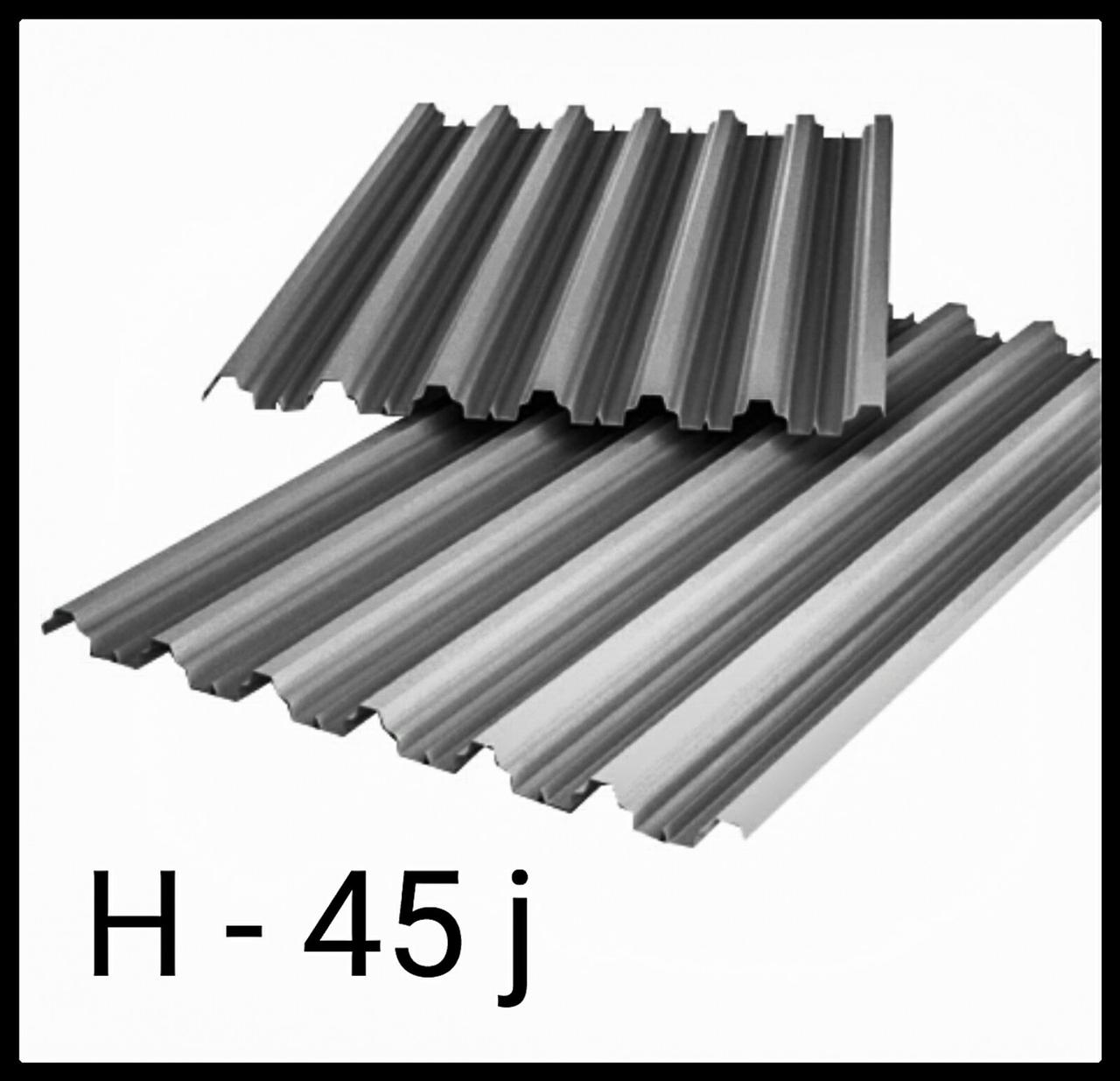 Профнастил H 45 j / 0,5 мм RAL 7016