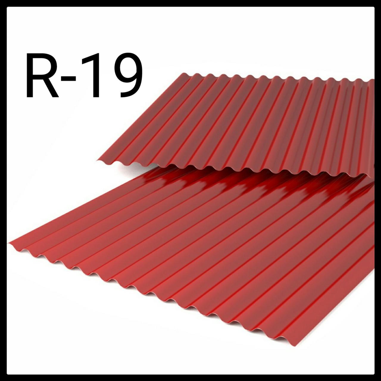 Металошифер R-19 ⁇ 0,5 мм ⁇ RAL