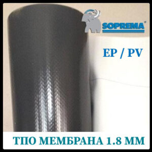 Покрівельна ТПО мембрана Flagon EP/PV 1.8