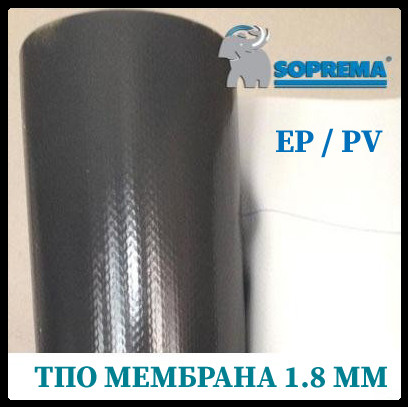 Покрівельна ТПО мембрана Flagon EP/PV 1.8