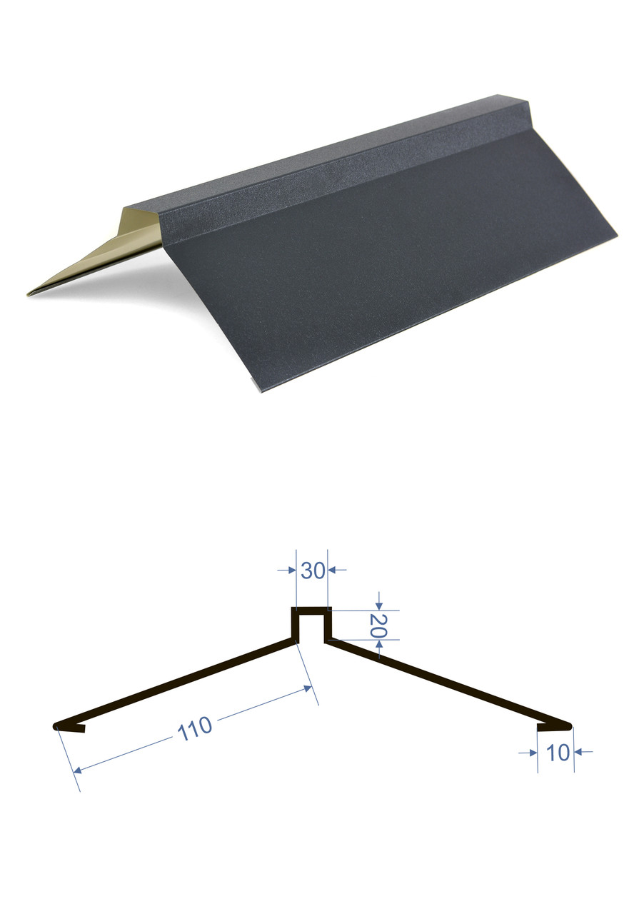 Конькова планка 0,5 мм Італія Zn-225 PEMA RAL 8019 темно-коричневий