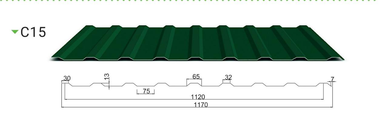 Профнастил С-15 0,5 Алмет RAL