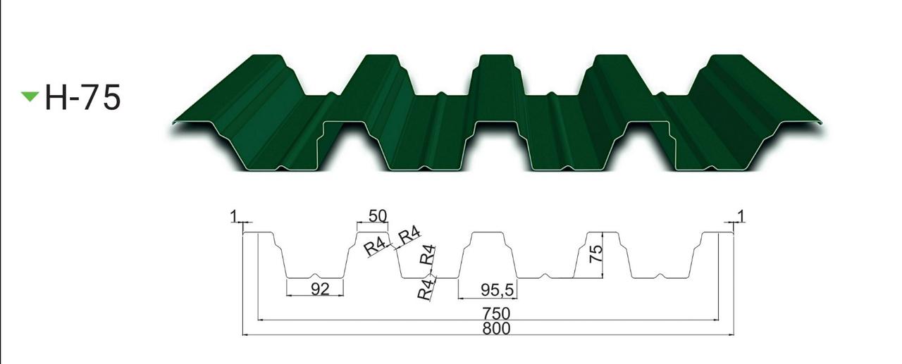 Профнастил Н-75/1.2 мм / Алмет / RAL