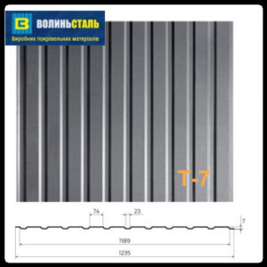 Профнастил Т-7 Волинь-Сталь