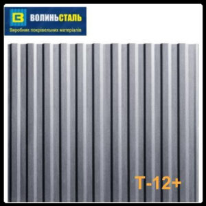 Профнастил Т-12+ Волінь-Сталь