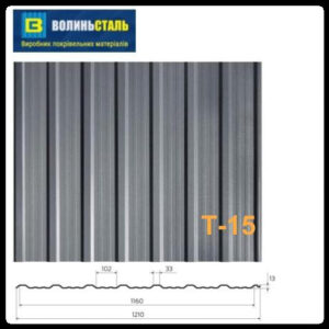 Профнастил Т-15 Волинь-Сталь