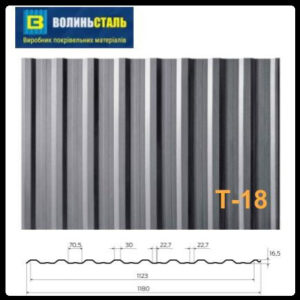 Профнастил Т-18 ВолиньСталь