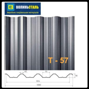 Профнастил Т-57 Волинь-Сталь