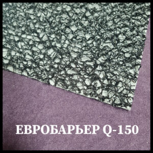 JUTA Євробар'єр F-150 1.5 m*25 m (Структурна Підкровильна Мембрана)