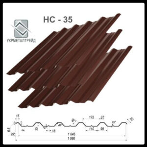 Профнастил НС-35 / 0,45 / RAL