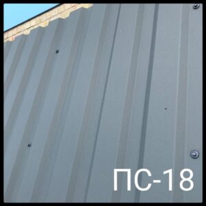 Профнаcтил ПС 18/ 0.5 мм / ArcelorMittal /PEMA "Альба Профіль"