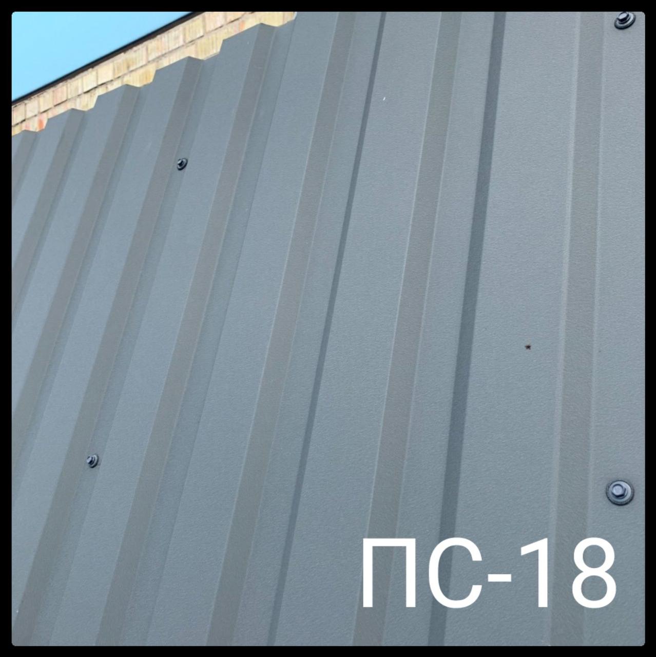 Профнастил ПС 18 0,45 «Альба Профіль»